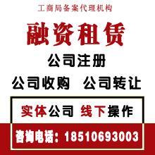 市政工程資質(zhì)審批代辦公司 專業(yè)服務(wù)助力高效審批