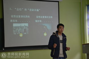 守護心靈，擁抱陽光——心理健康教育與咨詢中心2016級新生心理健康教育系列活動紀實