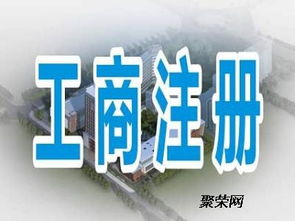 南寧代辦食品經(jīng)營(yíng)許可證 難點(diǎn)解析與專(zhuān)業(yè)代辦服務(wù)